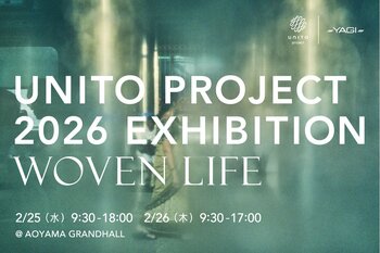持続可能な未来への想いをこめた素材ブランド「ユナ・イト（UNITO）」プロジェクトの展示会を開催