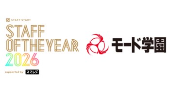 U-25店舗スタッフの頂点を決める「SOTY2026 “NEXT AGE”」ファイナリスト4名が決定。決戦の舞台は「東京モード学園」、若手スタッフと次世代のファッション人材をつなぐ