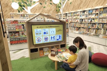 子どもと一緒に過ごす時間は「みらいやの森」で！未来屋書店 マリンピア店３月13日リニューアルオープン！