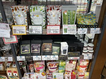Fuji-Ochaとして静岡県内で初の店頭販売、道の駅「伊豆ゲートウェイ函南」へ　煎茶など3品は急須がなくてもマグカップひとつで