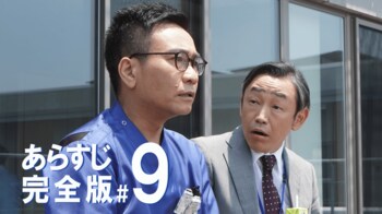 田中が寿司職人に転職！？“福”の字を持つ2人の不幸な男たちの友情が奇跡を起こす！