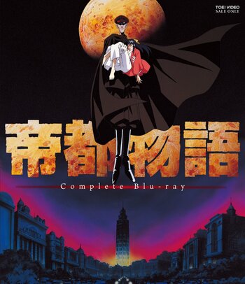 4/11（土）開催！アニメ『帝都物語』35周年＆Blu-ray発売記念上映　～加藤が来るぞ！～
