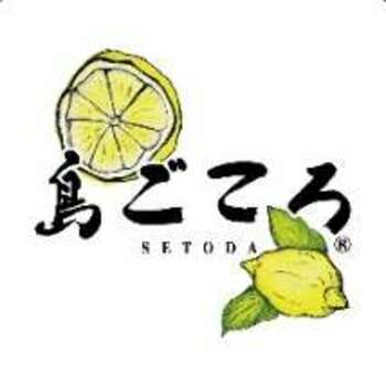 【(株)ジェイアールサービスネット広島】「ひろくま」×島ごころ 限定商品を発売!