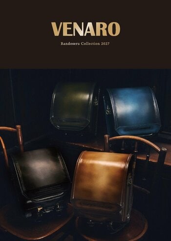 イタリアの美意識と、日本の匠が響き合う。陰影を纏う、モダンランドセル【VENARO（ベナロ）】が誕生