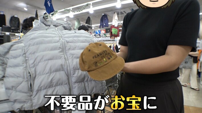 【お得】不用品がお宝に！夏のリユース「トレファク」「セカンドストリート」に密着 買い取り額アップ術