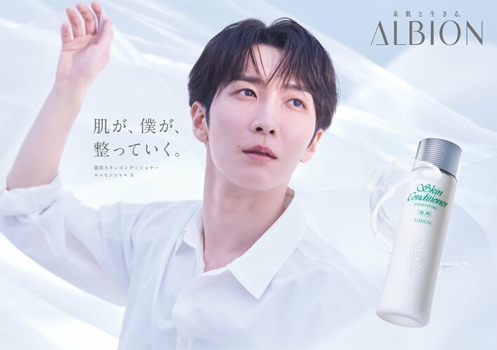 【写真】美肌際立つ渡辺翔太の新CMビジュアルを見る