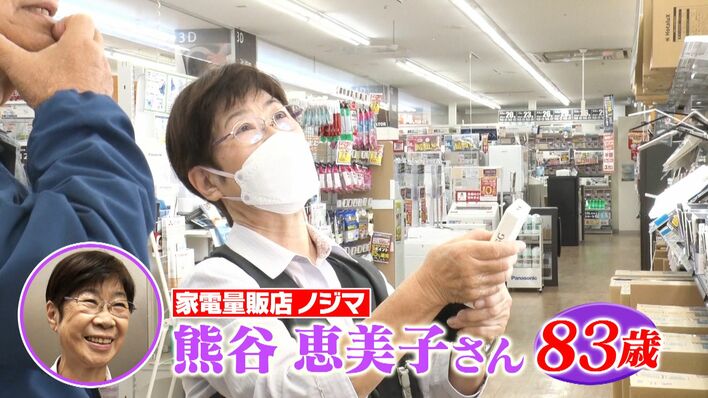 広がる高齢者の働き方に密着 家電販売員や保育補助など「若く見られる