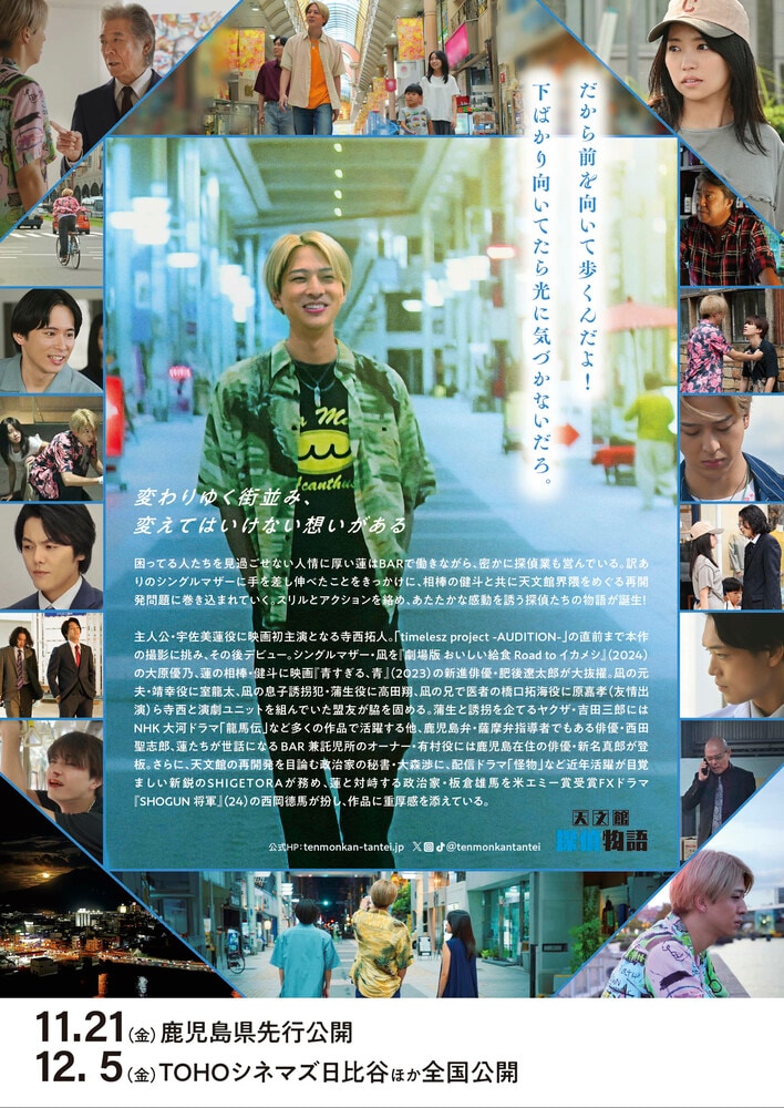 新品未開封✴︎タイムレス✴︎ツアーグッズ✴︎寺西くん✴︎商品説明ご覧ください 寺西拓人(timelesz)が声優に初挑戦！「マクロス」シリーズ