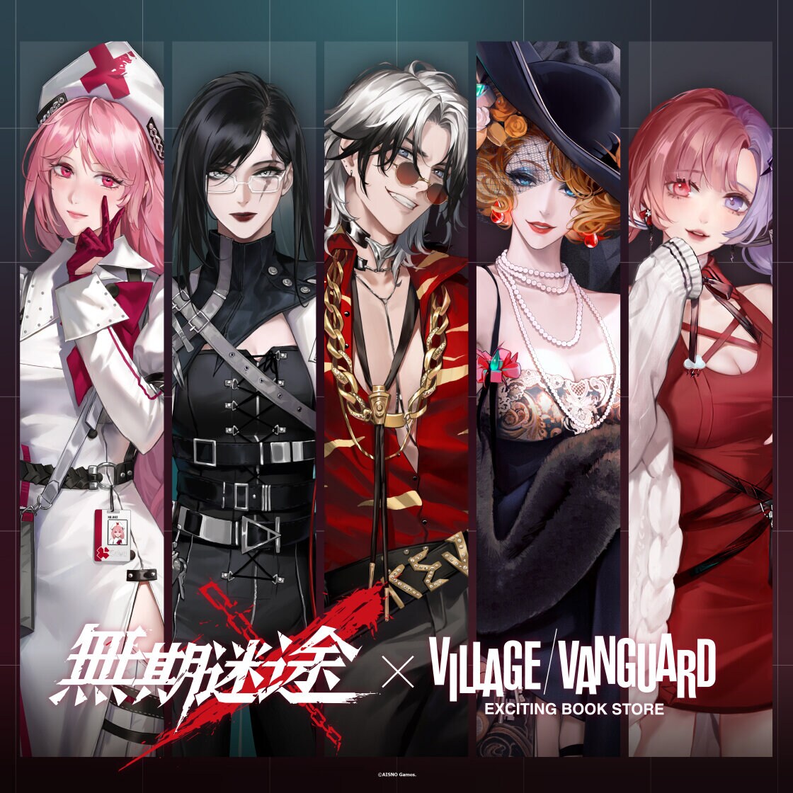 無期迷途 イベントグッズ セット 無期迷途』2周年記念コラボカフェのグッズが通販＆eeo Store池袋本店に