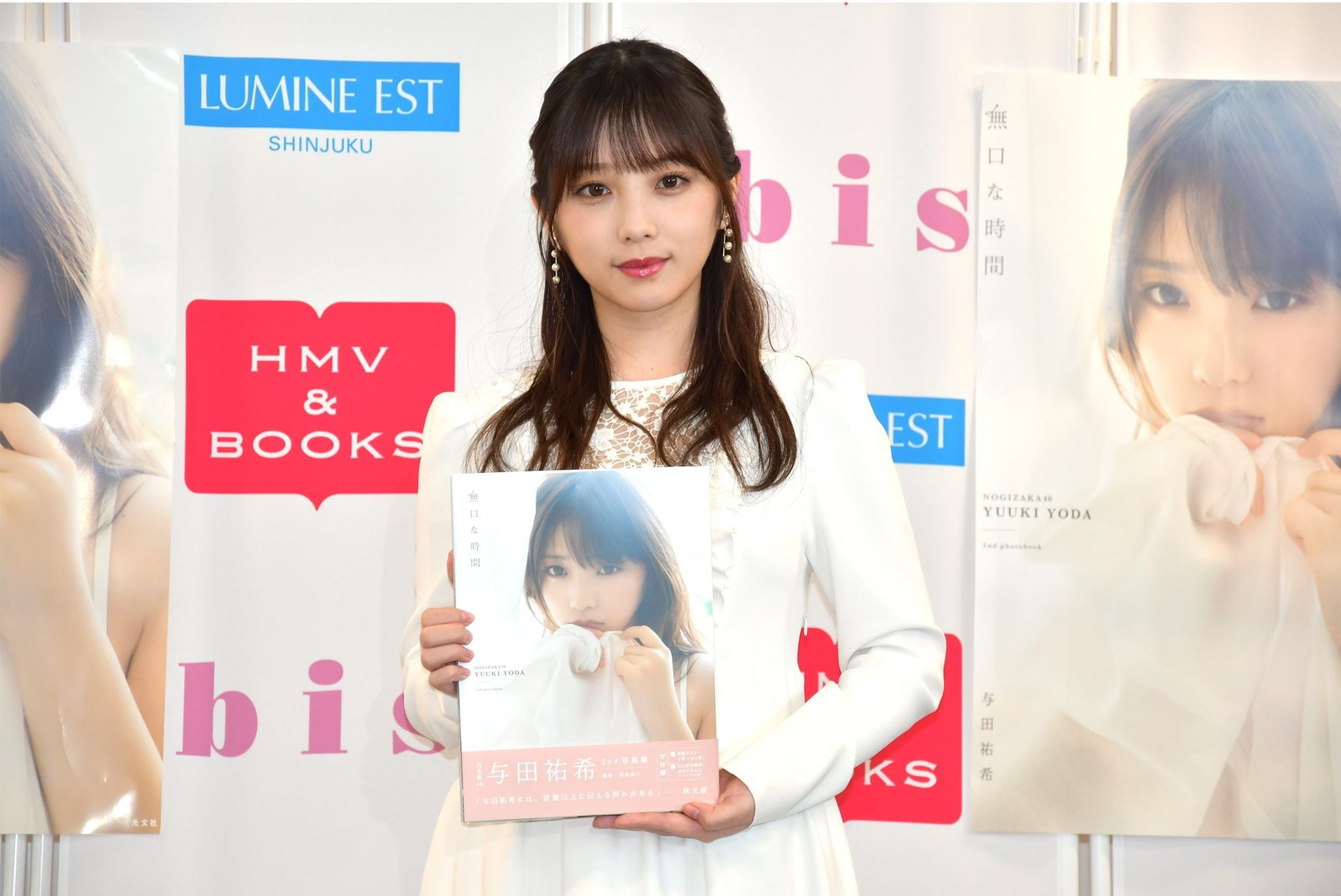 158センチになりたい」乃木坂46、与田祐希 今年迎える20代の目標を語る