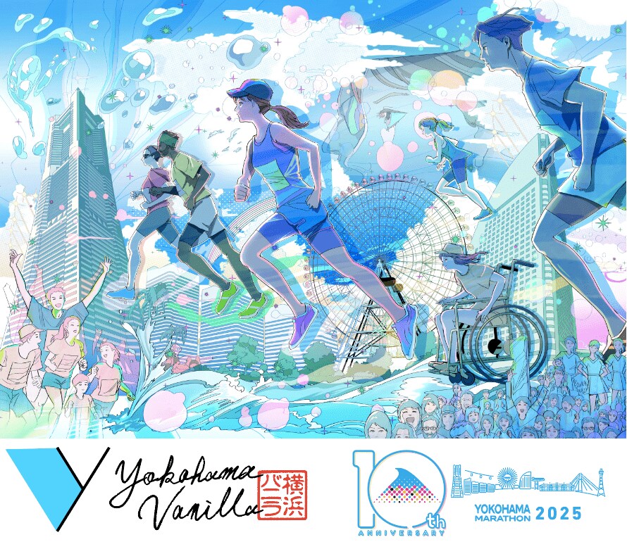 横浜バニラ、横浜マラソン名物【ラッキー給食】に「塩バニラ