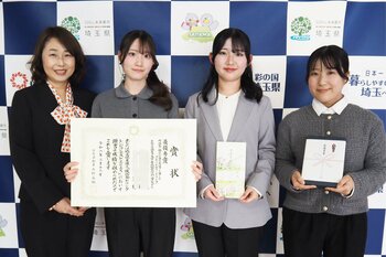 十文字学園女子大学 食品開発学科 曽矢ゼミが「狭山茶ドリンクレシピコンテスト2025」で最優秀賞を受賞