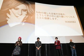 hideの姿を描く映画にYOSHIKIもコメント「語り継いでくれることに感謝」