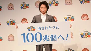 藤原竜也が新CM発表会に登場！「お正月はツムツムしながらゆっくりしたい」