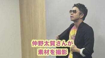 “ホスト”仲野太賀の撮影風景がリクエストにより公開！SNS「スピンオフ作って」「永久保存！」『新宿野戦病院』