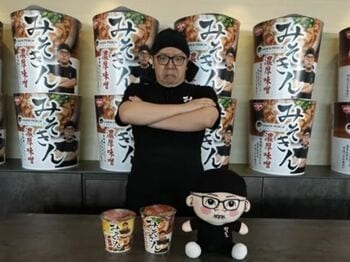 HIKAKINプロデュースの大人気カップ麺「みそきん」再販が決定！いつからどこで買える？