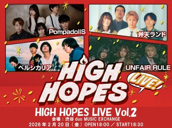 2026年2月20日(金)【FM NACK5 HIGH HOPES LIVE Vol.2】開催決定！@duo MUSIC EXCHANGE