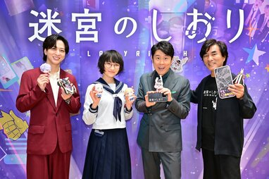 timelesz 松島聡＆原嘉孝＆橋本将生＆篠塚大輝「寺西くんの家で貝
