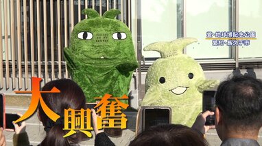 愛・地球博 モリゾーとキッコロの今…大阪・関西万博で再熱！新たな