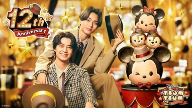 King & Prince 2025年ワクワクしたことは？永瀬廉「友だちとその