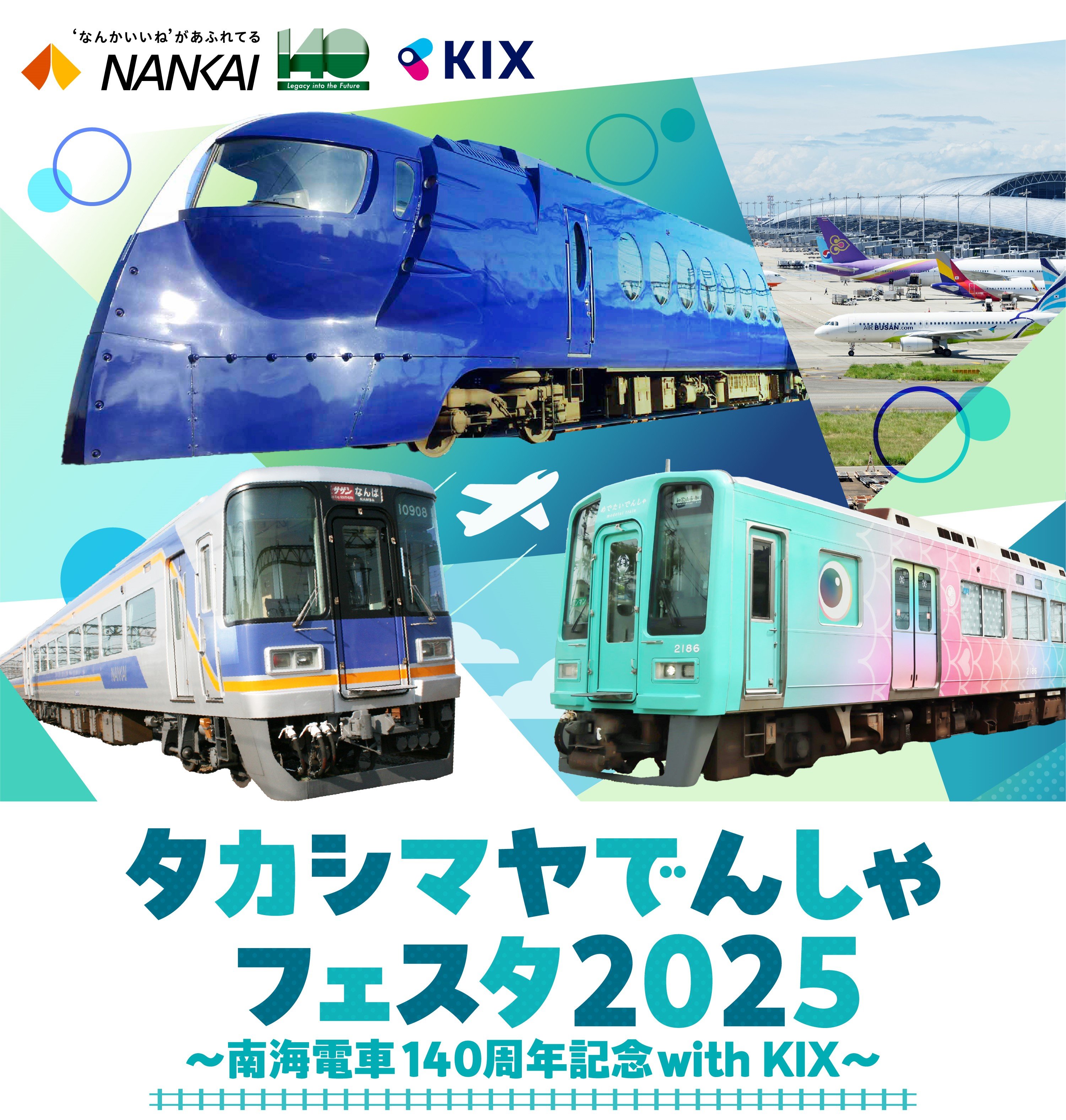 大阪市電 2階付電車 ジャンク 大阪市電 2階付電車 ジャンク
