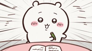 アニメ『ちいかわ』　第336話「誘われたんだ／見守る」