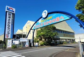 焼津の観光がAIで変わる！訪日外国人向け「観光AIチャットボット」体験イベントを2月21日に開催。静岡県インバウンド支援事業の実証実験を一般公開