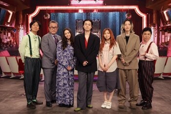 菅田将暉、二階堂ふみ、三谷幸喜、YOASOBIが登場！『もしがく』キャストが選ぶ80年代ベストソング『週刊ナイナイミュージック』