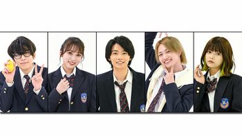 長谷川慎＆矢吹奈子＆櫻井海音＆綱啓永＆景井ひなが出演！「土ドラ『顔だけ先生』今夜だけ課外授業！生配信SP」実施決定