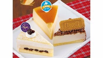 贅沢な4種の新作チーズケーキが銀座コージーコーナーに登場！ザクザク＆ふわシュワ食感を楽しめるご褒美スイーツが期間限定販売
