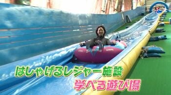 雨の日もOK！青山オノマトペ展＆狭山スキー場で泡まみれ＆越谷レイクタウンのデジタル砂場 最新屋内スポット3選