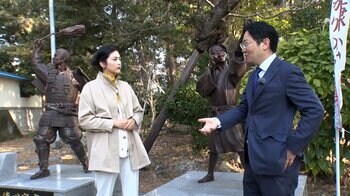 【ＢＳ日テレ】『磯田道史の歴史をゆく』出世の真実２時間スペシャル｜豊臣秀吉×徳川家康、天下人ふたりの出世の真実を静岡県浜松市で徹底解説！3月11日（水）よる8時放送