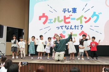 EXILE B HAPPY　TETSUYAが子どもたちと一緒にダンス！「すごくハッピーな空間でした！」