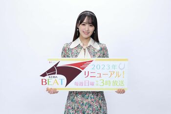 『競馬BEAT』新MCは菅井友香！「“夢じゃないか”と思うくらいうれしい」