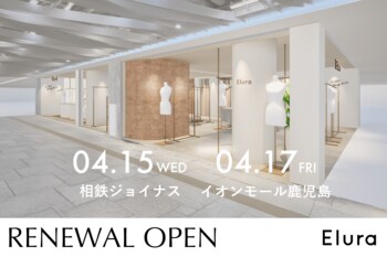 大人女性の悩みに効く”Eluraが2026年4月15日（水）に相鉄ジョイナス店、4月17日（金）にイオンモール鹿児島店をリニューアルオープン！