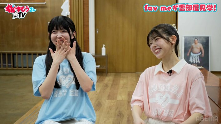 現役アイドル、推し変の罪悪感を吐露「湊部屋を愛し始めてたから浮気みたい」人気上昇中のASOBISYSTEM所属アイドル、“稽古の迫力”に圧倒「レッスンが甘いと痛感」＜推すもうさんTV・第7回＞