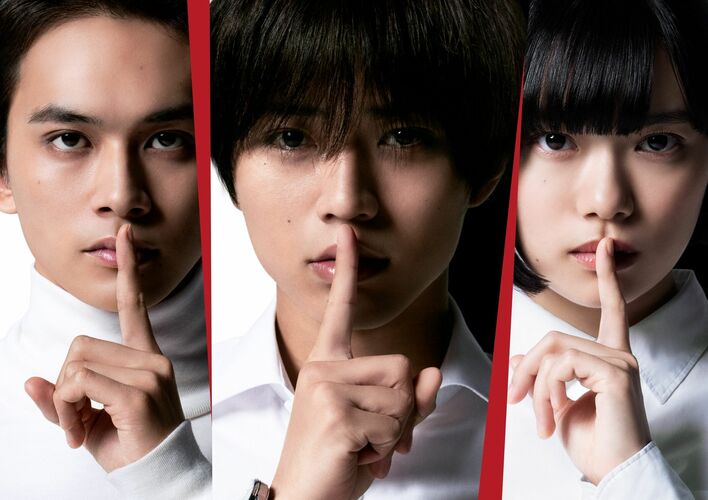 永瀬廉「撮影前に裁判傍聴をさせていただきました」ロースクールが舞台の主演映画の公開決定！
