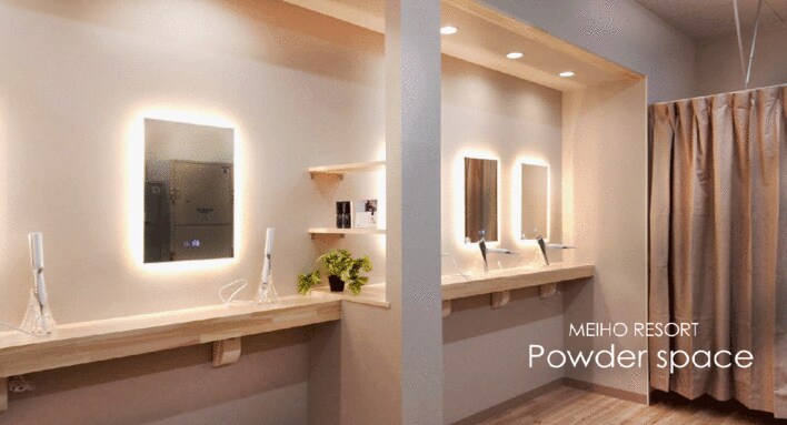 奥美濃エリア最長コース5,000ｍ（※注1）を有する岐阜県「めいほうスキー場」アクティブ女子の綺麗を応援！女性更衣室に「パウダースペース」が誕生！