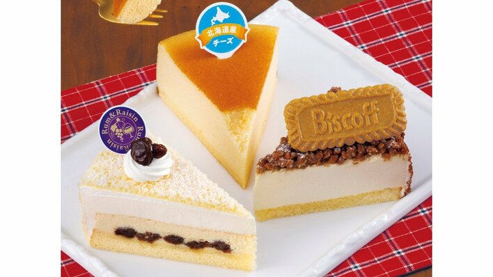 贅沢な4種の新作チーズケーキが銀座コージーコーナーに登場！ザクザク＆ふわシュワ食感を楽しめるご褒美スイーツが期間限定販売