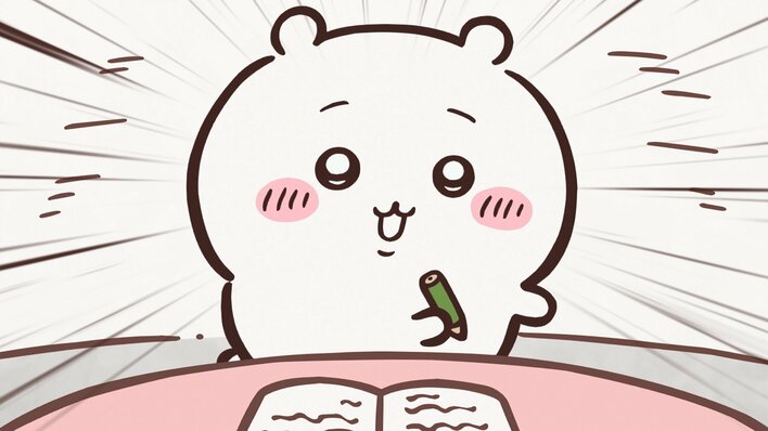 アニメ『ちいかわ』　第336話「誘われたんだ／見守る」