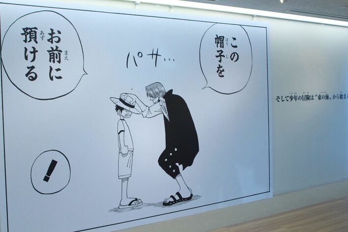 「ONE PIECE」コミックス100巻の表紙複製原画がずらり！連載24年を振り返る展示会開催