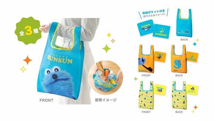 スシローが突如投稿した“謎のブルー画像”が話題に！「まさかの