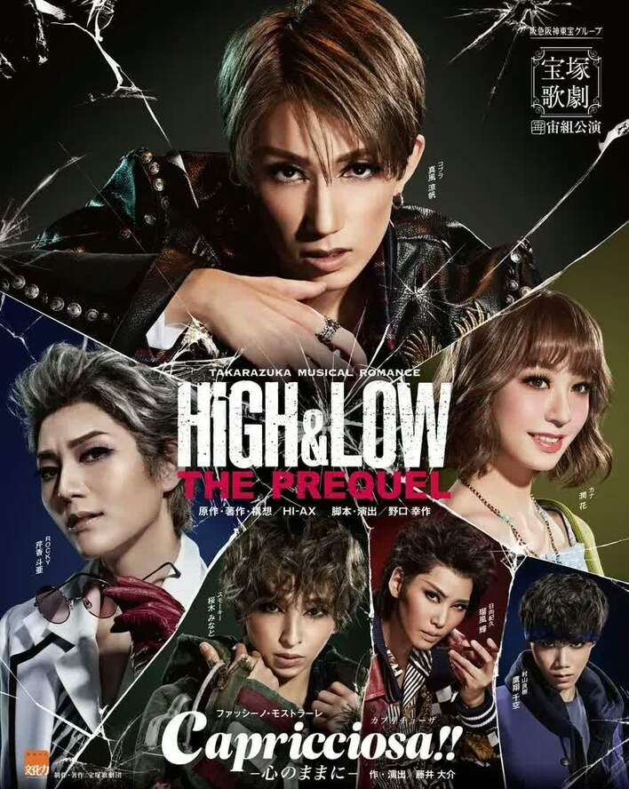DVD宝塚宙組「BOXMAN」 舞台公演　匿名発送 EXILE HIRO、宝塚宙組・真風涼帆を絶賛「エネルギーがすごかった