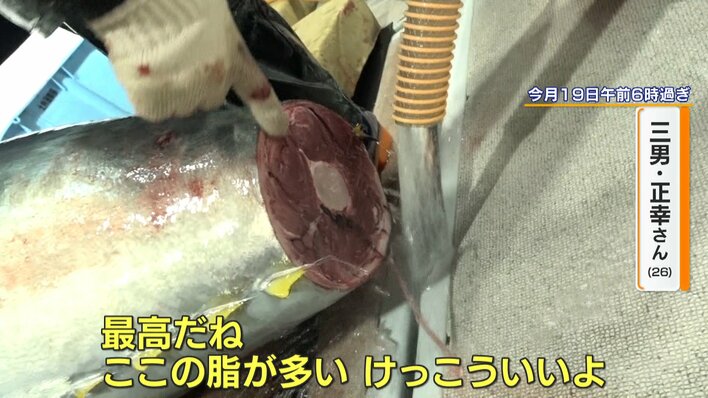 一番マグロは“勲章”」大間のマグロ漁師に密着 ベテランが魅せる“技