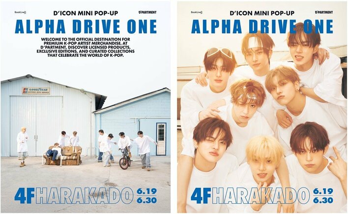 ALPHA DRIVE ONE まとめ売り ALPHA DRIVE ONE期間限定ミニポップアップイベント開催決定！涼をとり