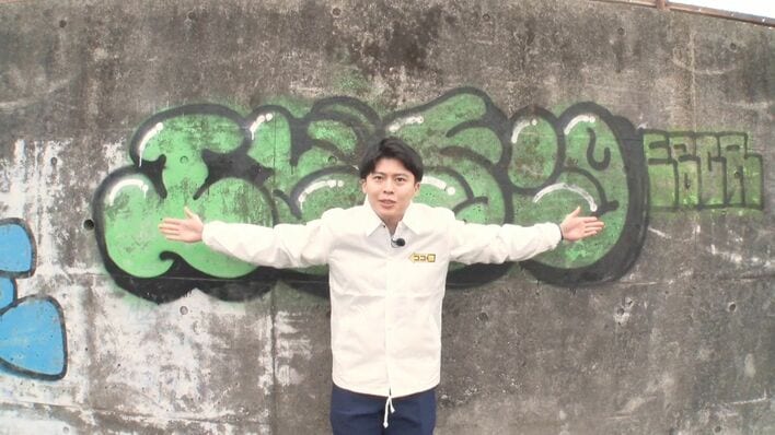 謎の「エビチリ」渋谷・下北沢で迷惑落書き急増 犯行の瞬間を直撃