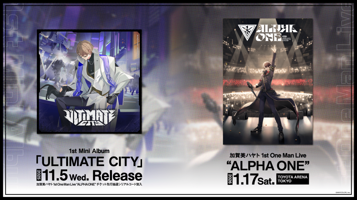 加賀美ハヤト　ポスター にじさんじ】加賀美ハヤト 1st Mini Album「ULTIMATE CITY」2025