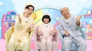 ほぼ“VTR版キッザニア”！？永尾柚乃がハライチとお泊まりしてみたい場所は…？“宿泊型社会見学バラエティ”『ニッポンお泊まリポート』