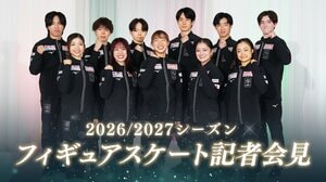 『2026/2027シーズン フィギュアスケート記者会見』FODプレミアムでLIVE配信！ミラノ・コルティナ五輪メダリストをはじめ8選手が集結！川﨑桜＆松岡修造がMC