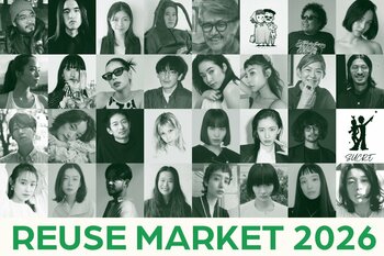 【フリマ開催】ファッション好きが集い、繋げる1日だけの体験型イベント 「WWDJAPAN REUSE MARKET 2026 SPRING」が4/18(土)に開催決定！